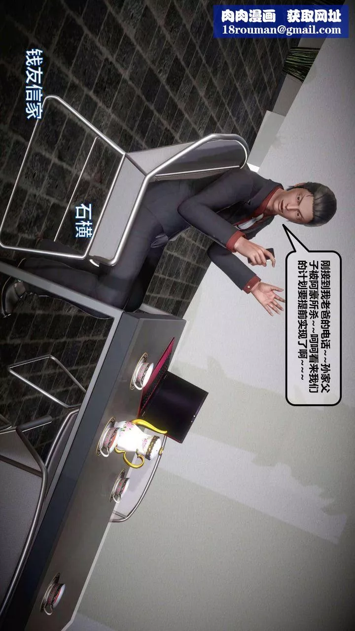 [3D]我的金城(罪恶金城)第1-2季[完整版]-第一季11章【第4话】 - 图片 1