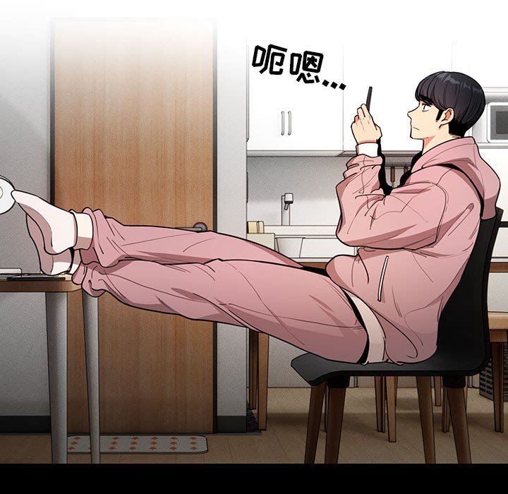 疫情期间的家教生活第63话