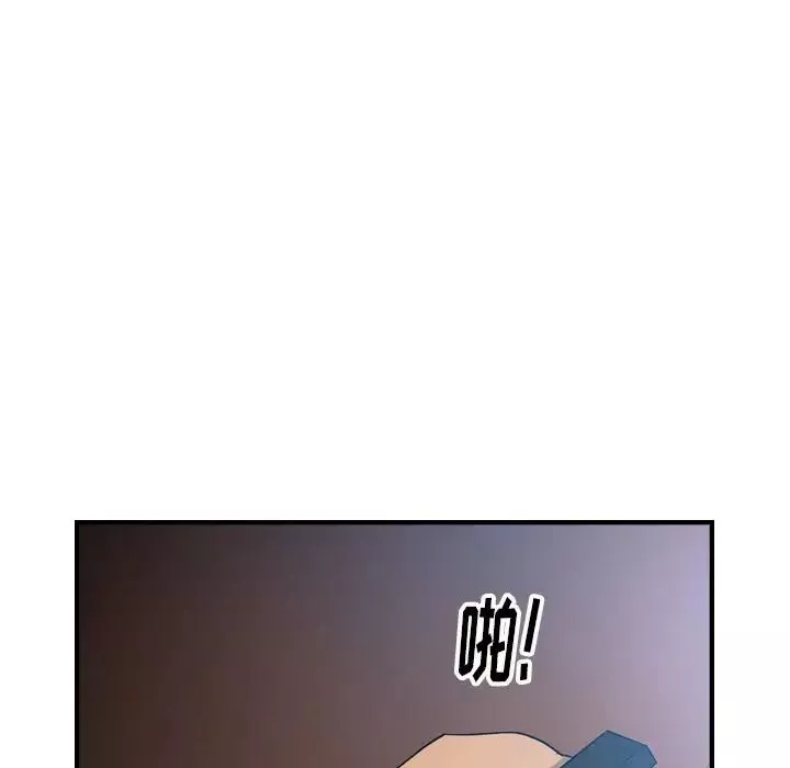 经纪人-第89话 - 图片 13