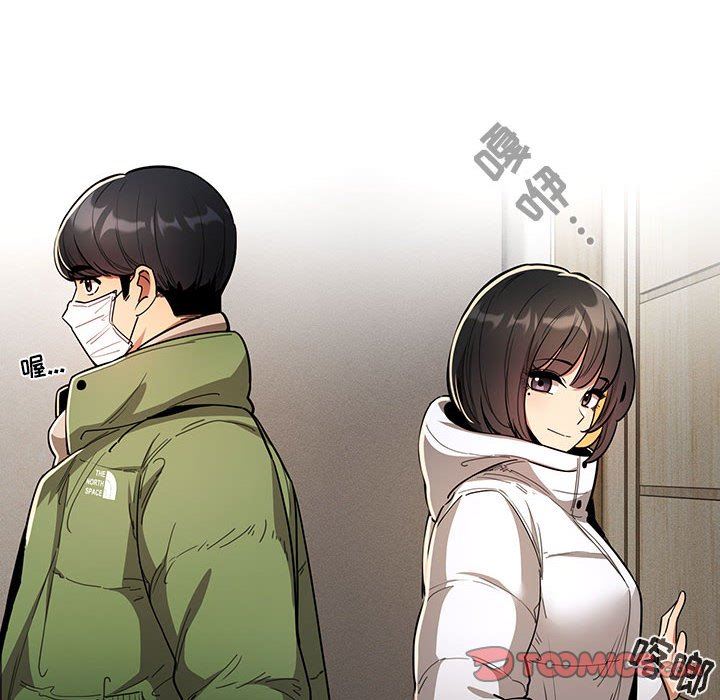 疫情期间的家教生活第63话