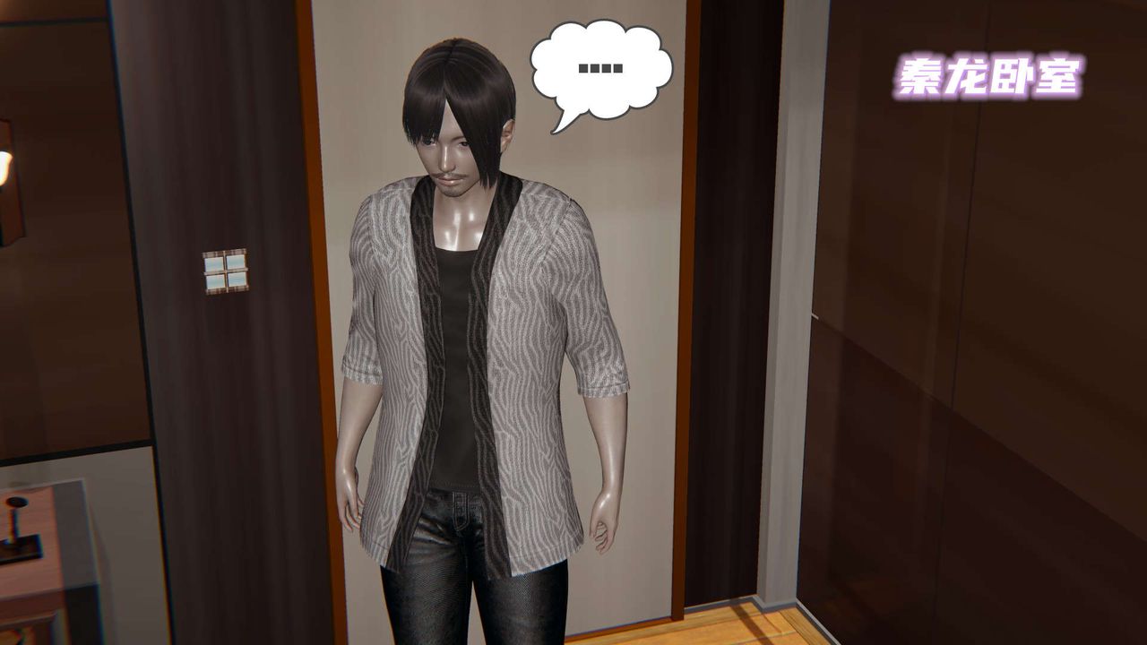 [3D]魔尊归来[龙魂第二部]第13话