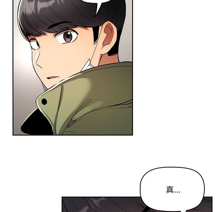 疫情期间的家教生活第63话