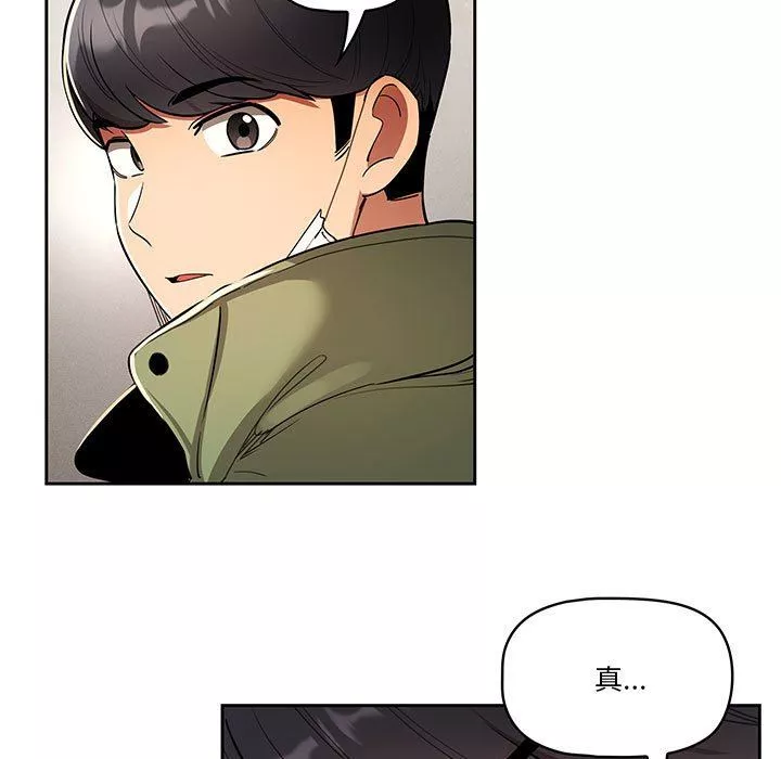 疫情期間的家教生活第63話