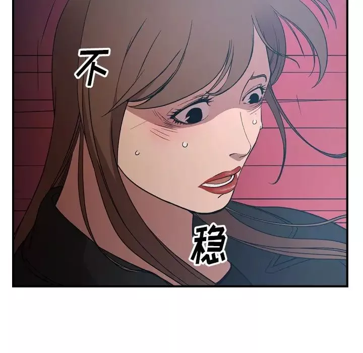 經紀人第89话