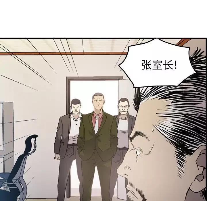 經紀人第89话