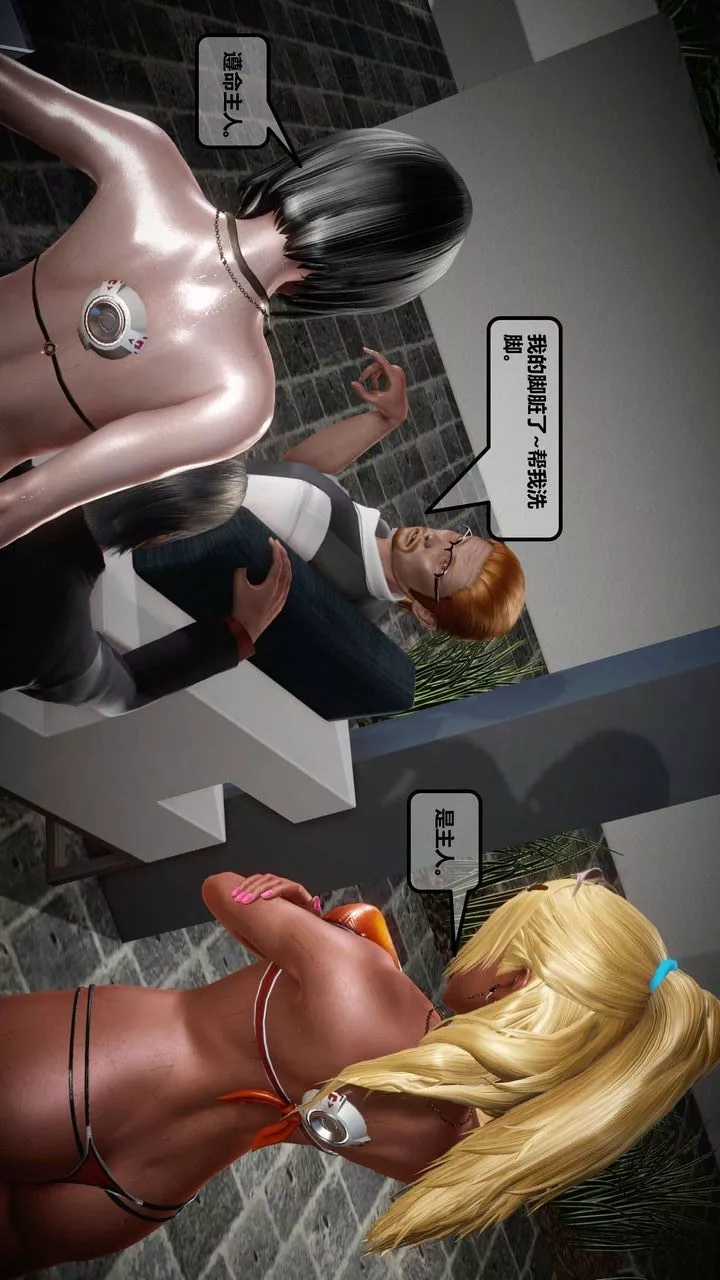 [3D]我的金城(罪恶金城)第1-2季[完整版]-第一季11章【第4话】 - 图片 21