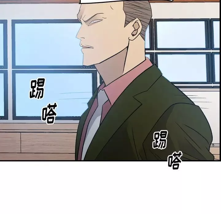 经纪人-第89话 - 图片 43