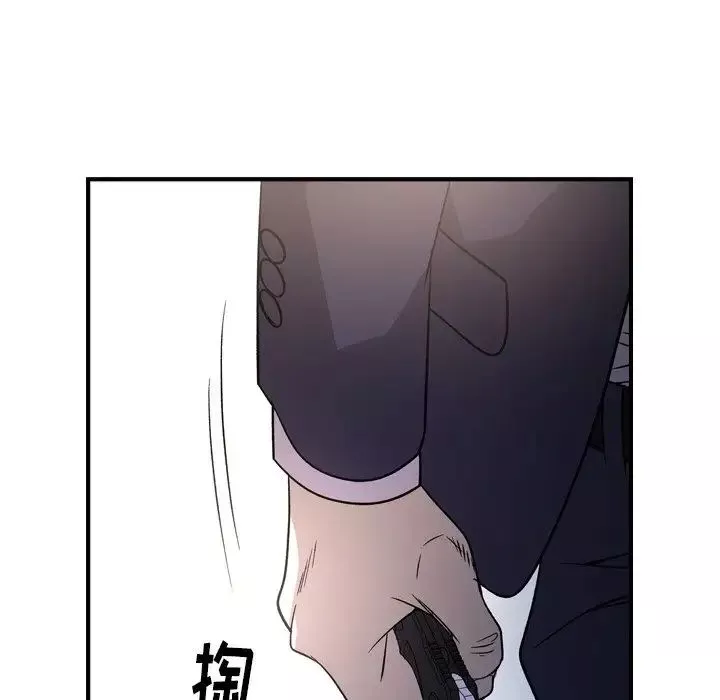 經紀人第89话