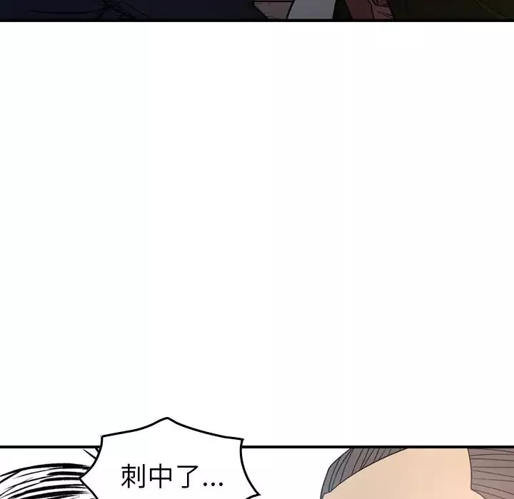经纪人-第89话 - 图片 51