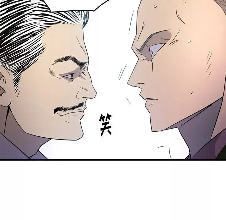 經紀人第89话