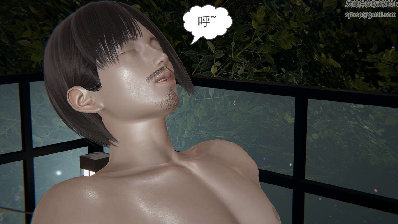 [3D]魔尊归来[龙魂第二部]第13话