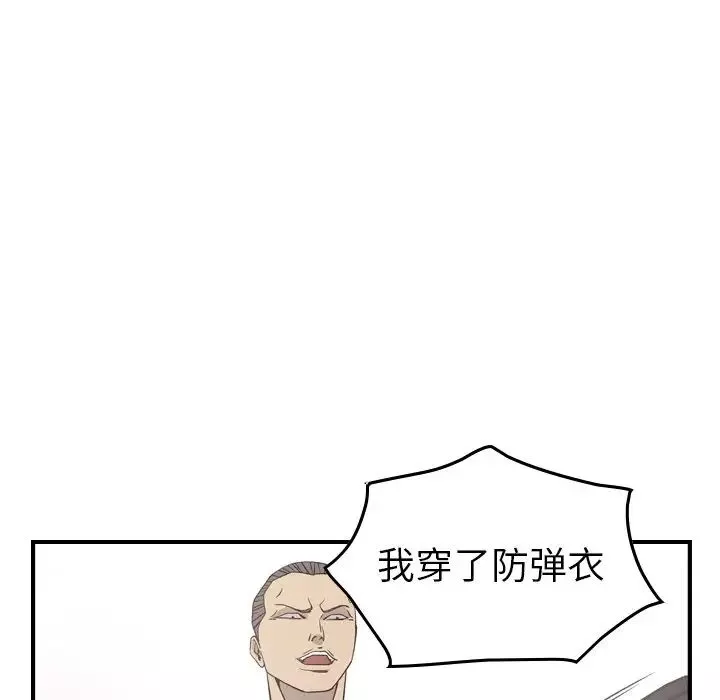 經紀人第89话