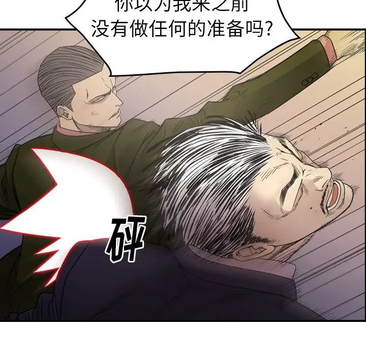 经纪人第89话