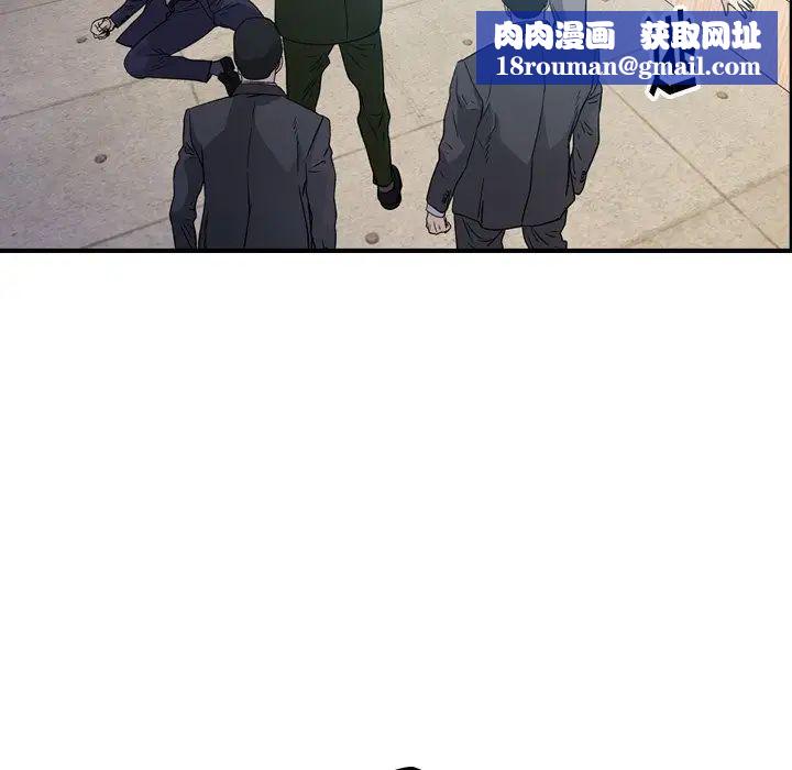 经纪人第89话