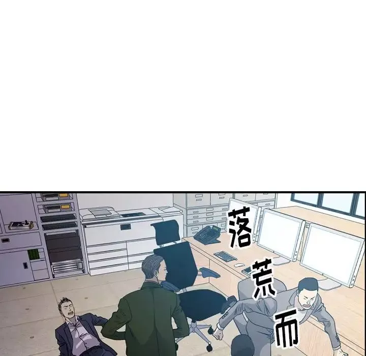 經紀人第89话
