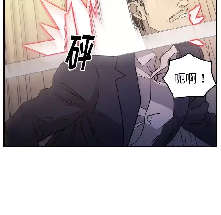 經紀人第89话