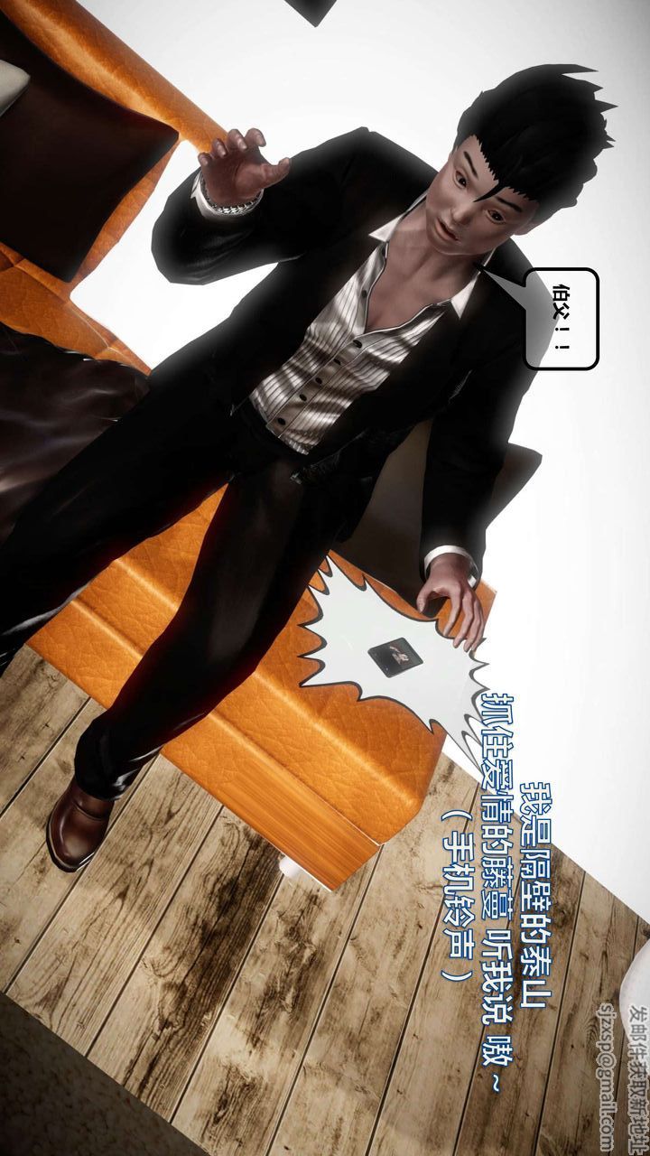 [3D]我的金城(罪恶金城)第1-2季[完整版]第一季11章【第4话】