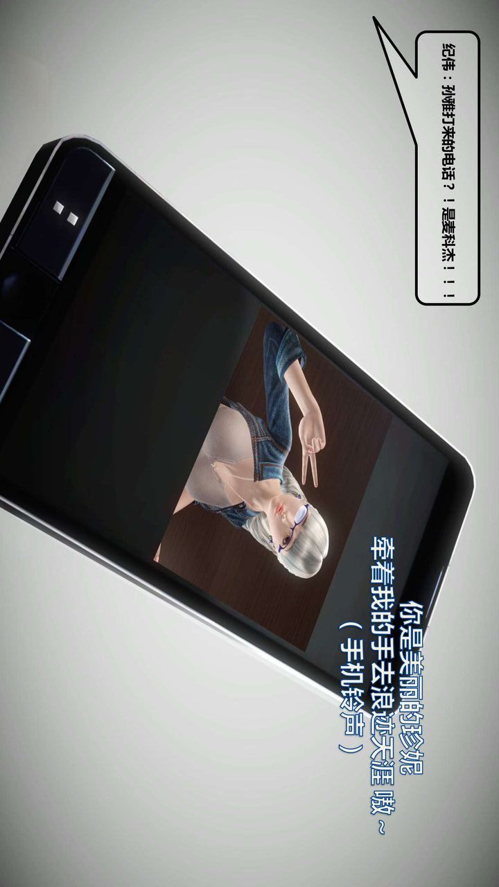 [3D]我的金城(罪恶金城)第1-2季[完整版]第一季11章【第4话】