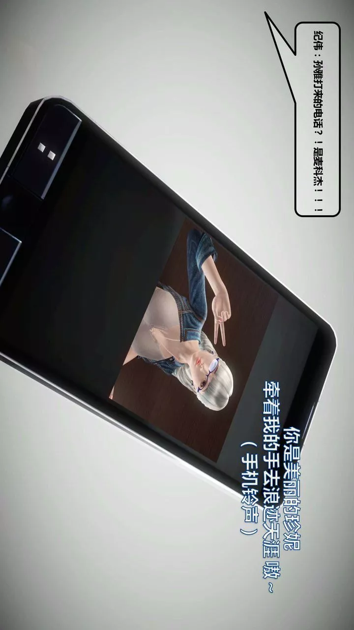 [3D]我的金城(罪恶金城)第1-2季[完整版]-第一季11章【第4话】 - 图片 46