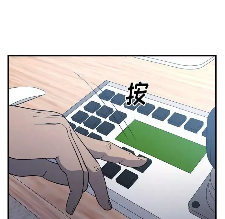 經紀人第89话