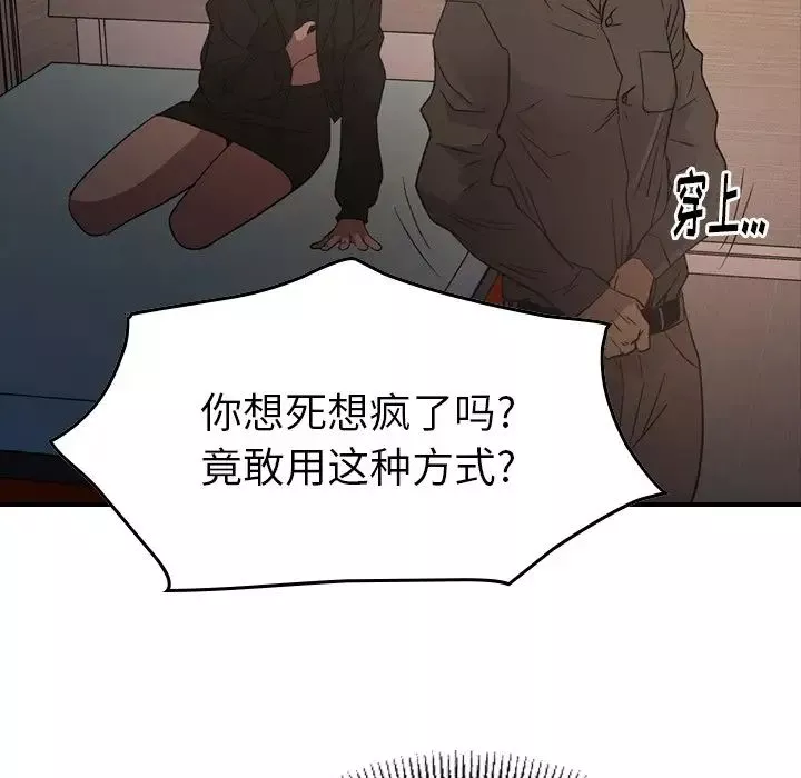 經紀人第89话