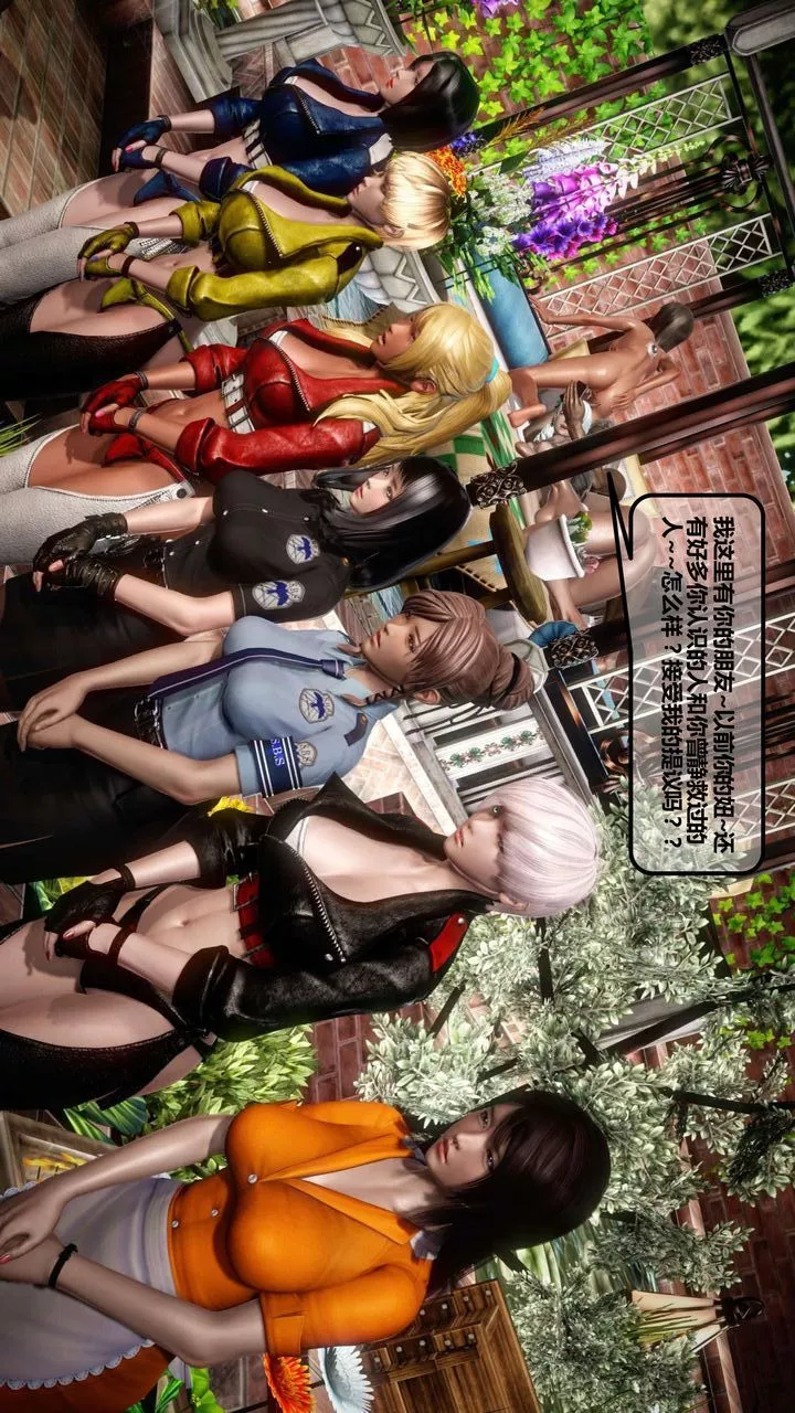 [3D]我的金城(罪恶金城)第1-2季[完整版]-第一季11章【第4话】 - 图片 53