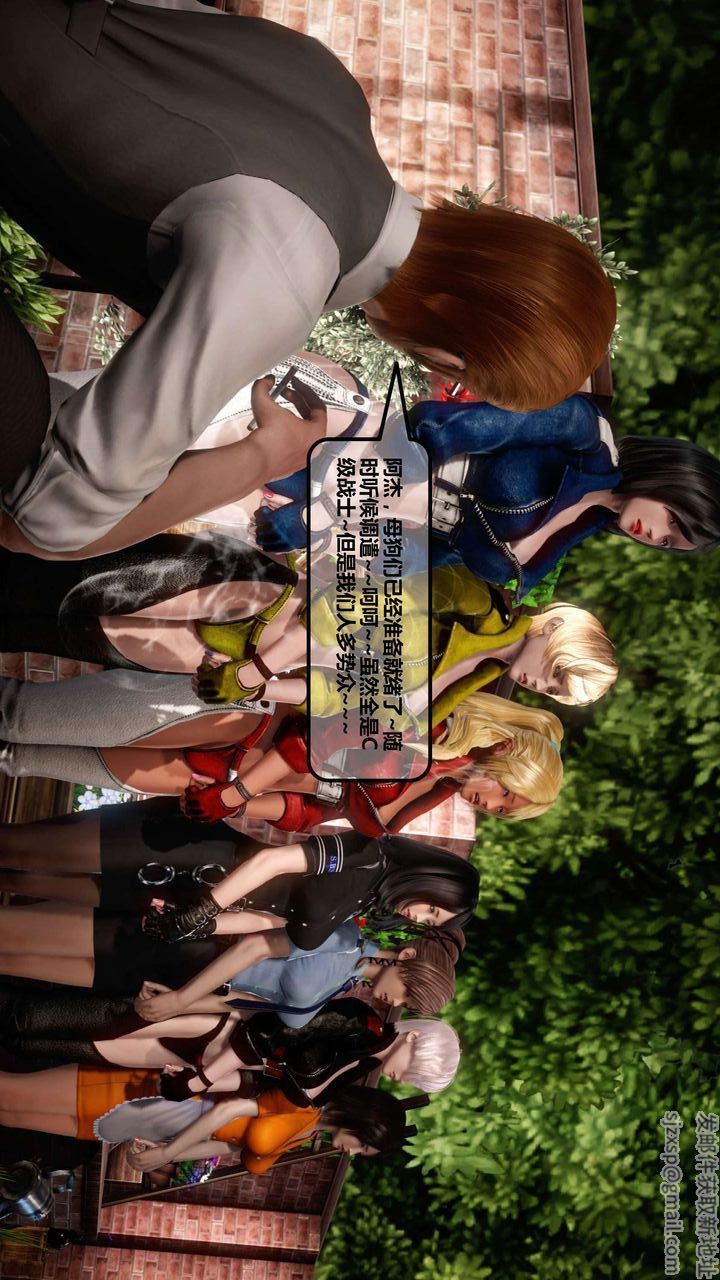 [3D]我的金城(罪惡金城)第1-2季[完整版]第一季11章【第4話】