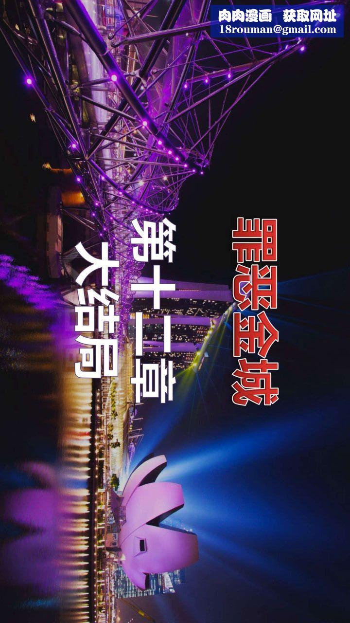 [3D]我的金城(罪恶金城)第1-2季[完整版]第一季12章【第1话】