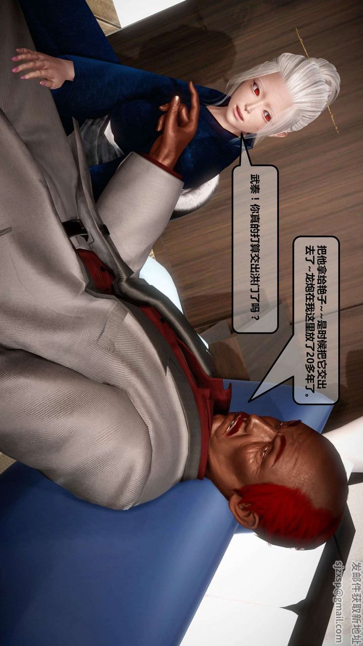 [3D]我的金城(罪恶金城)第1-2季[完整版]第一季12章【第1话】