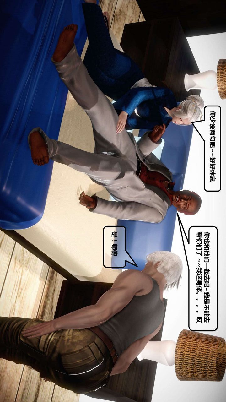 [3D]我的金城(罪恶金城)第1-2季[完整版]第一季12章【第1话】