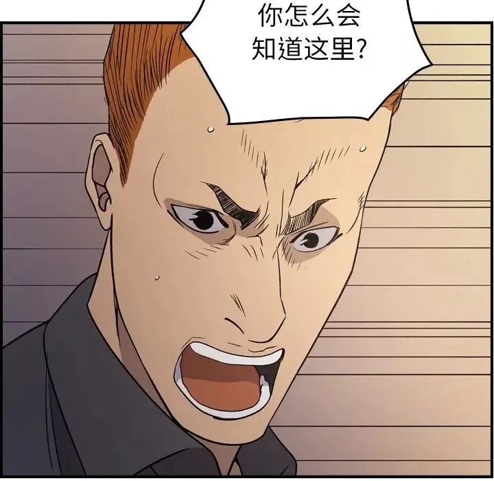經紀人第89话