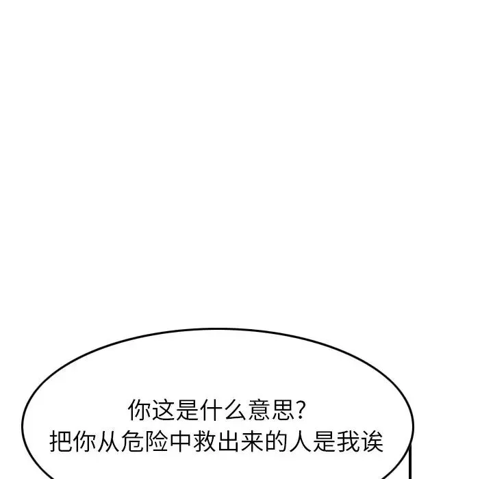 經紀人第89话