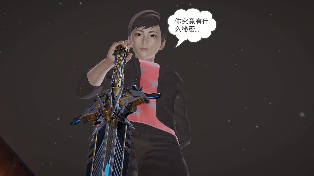 [3D]魔尊归来[龙魂第二部]第13话