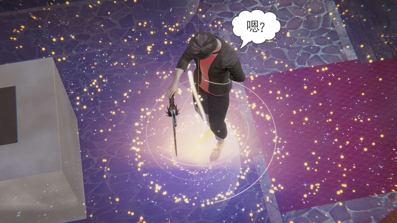 [3D]魔尊歸來[龍魂第二部]第13話