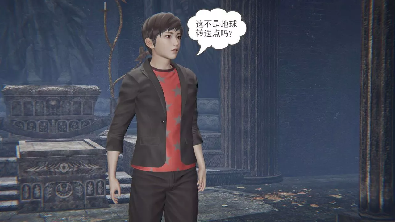 [3D]魔尊归来[龙魂第二部]-第13话 - 图片 69