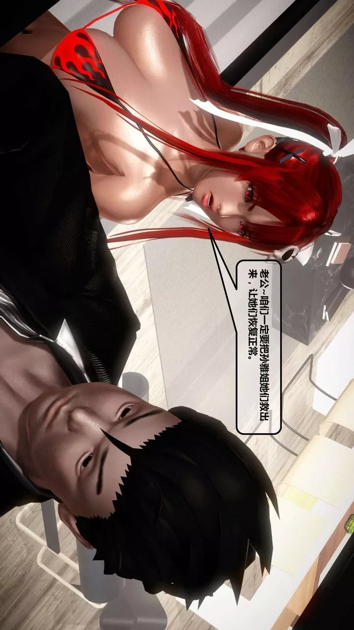 [3D]我的金城(罪惡金城)第1-2季[完整版]第一季12章【第1話】
