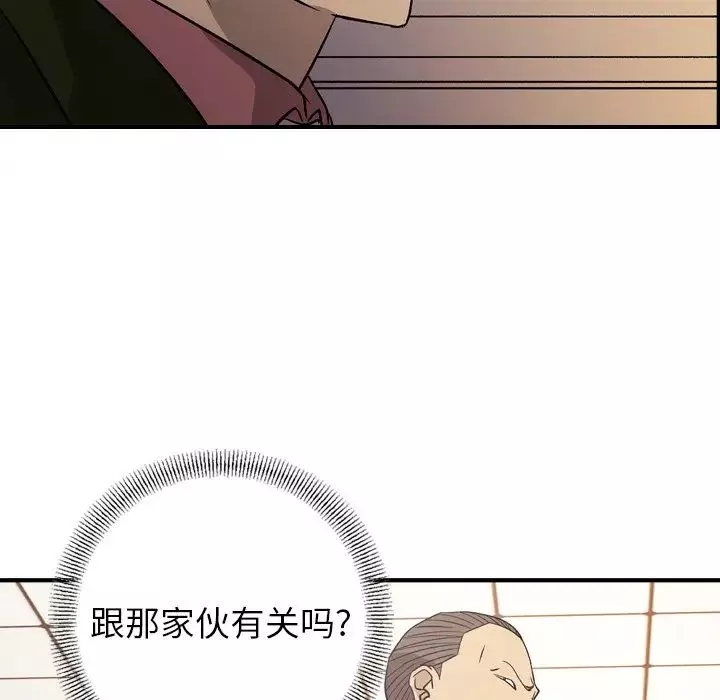 經紀人第89话