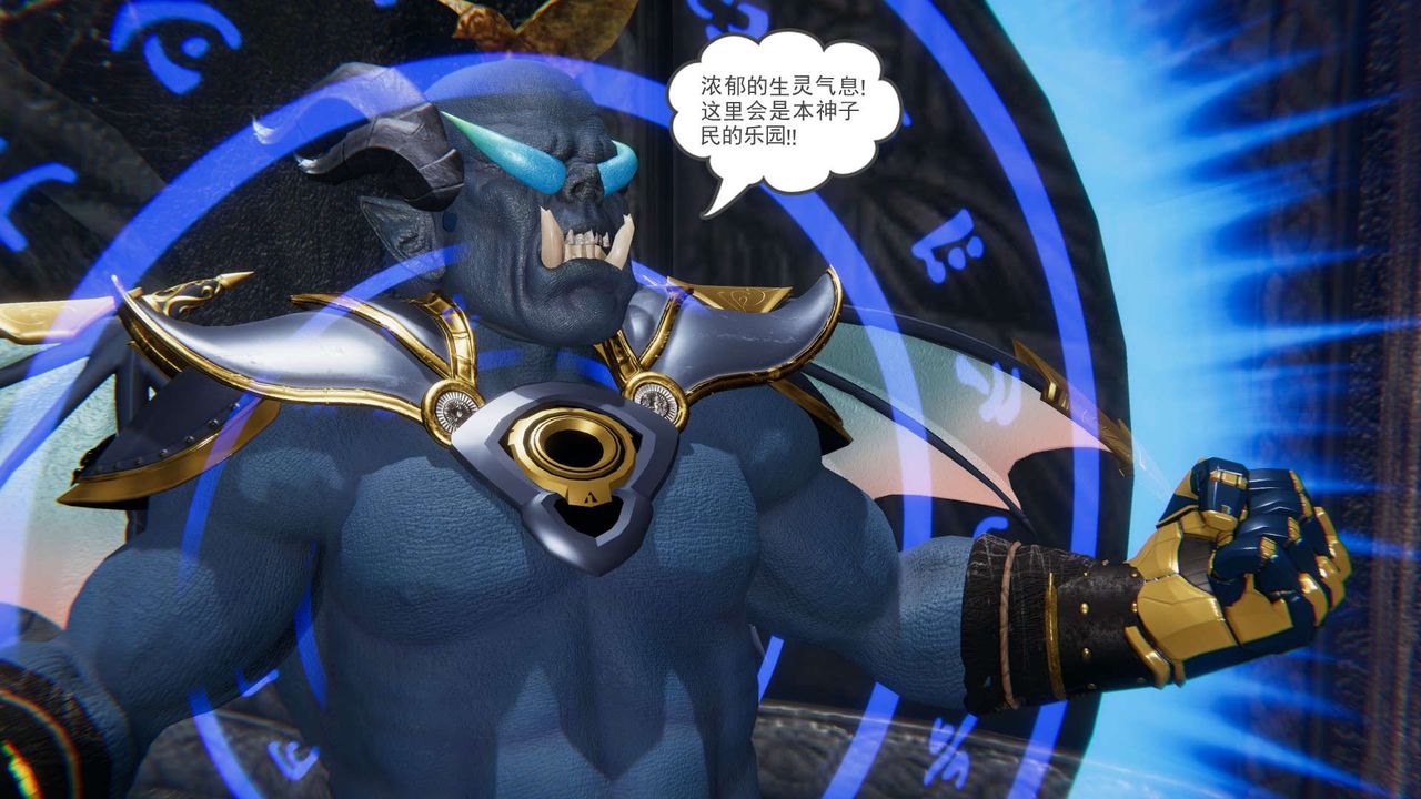 [3D]魔尊归来[龙魂第二部]第13话