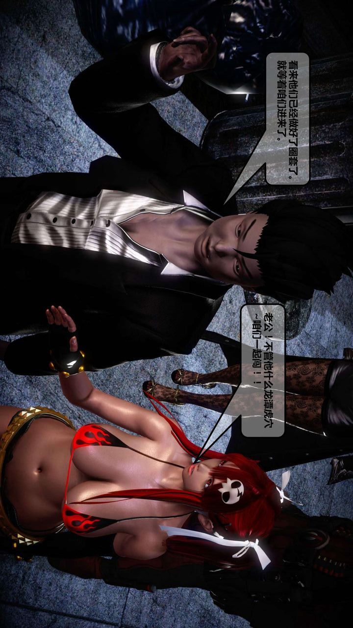 [3D]我的金城(罪恶金城)第1-2季[完整版]第一季12章【第1话】