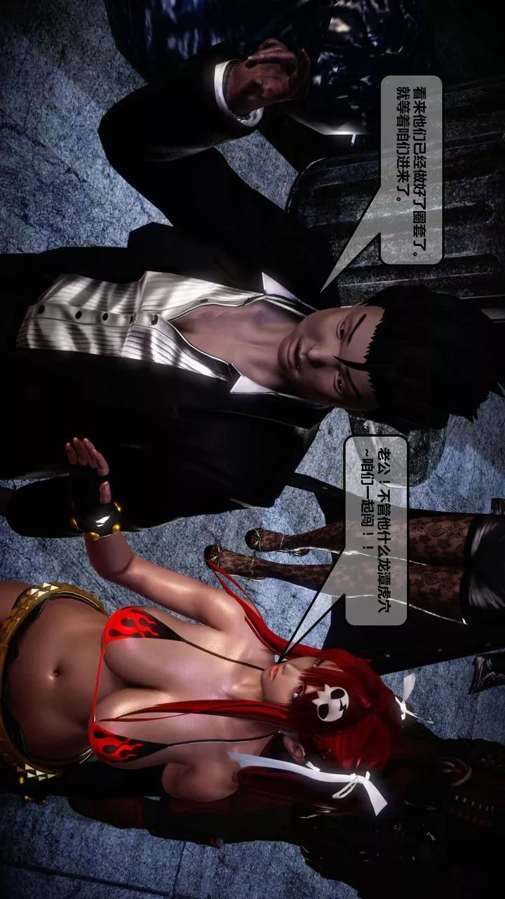 [3D]我的金城(罪惡金城)第1-2季[完整版]第一季12章【第1話】