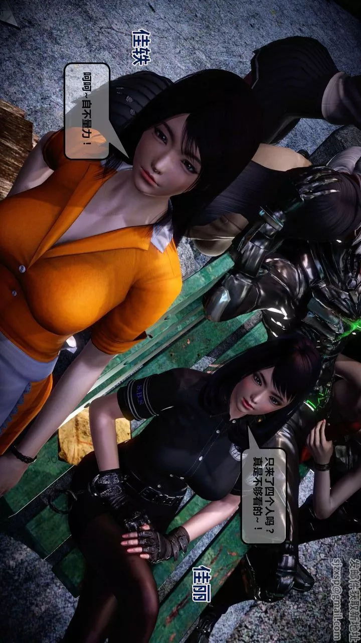 [3D]我的金城(罪恶金城)第1-2季[完整版]-第一季12章【第1话】 - 图片 17