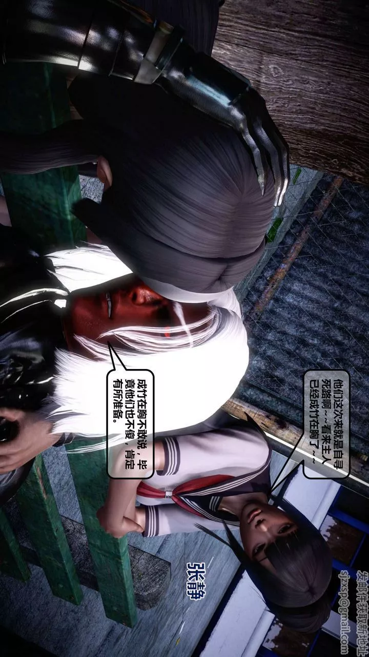 [3D]我的金城(罪惡金城)第1-2季[完整版]第一季12章【第1話】