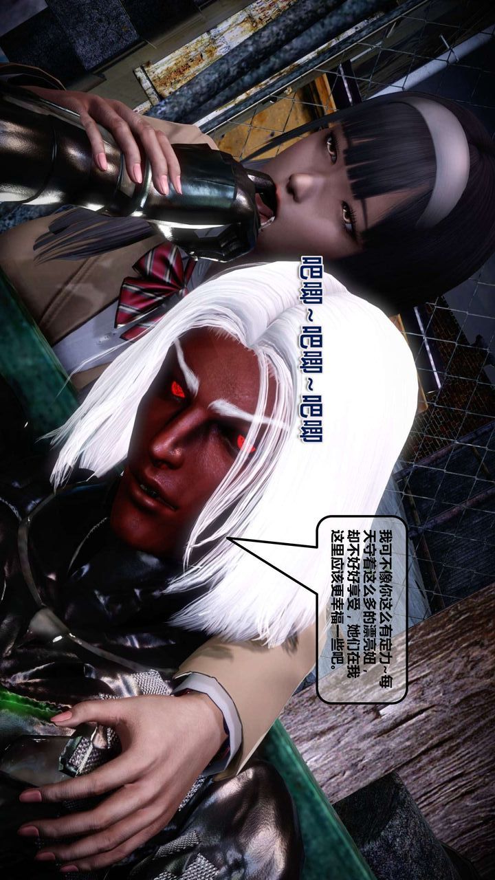 [3D]我的金城(罪恶金城)第1-2季[完整版]第一季12章【第1话】