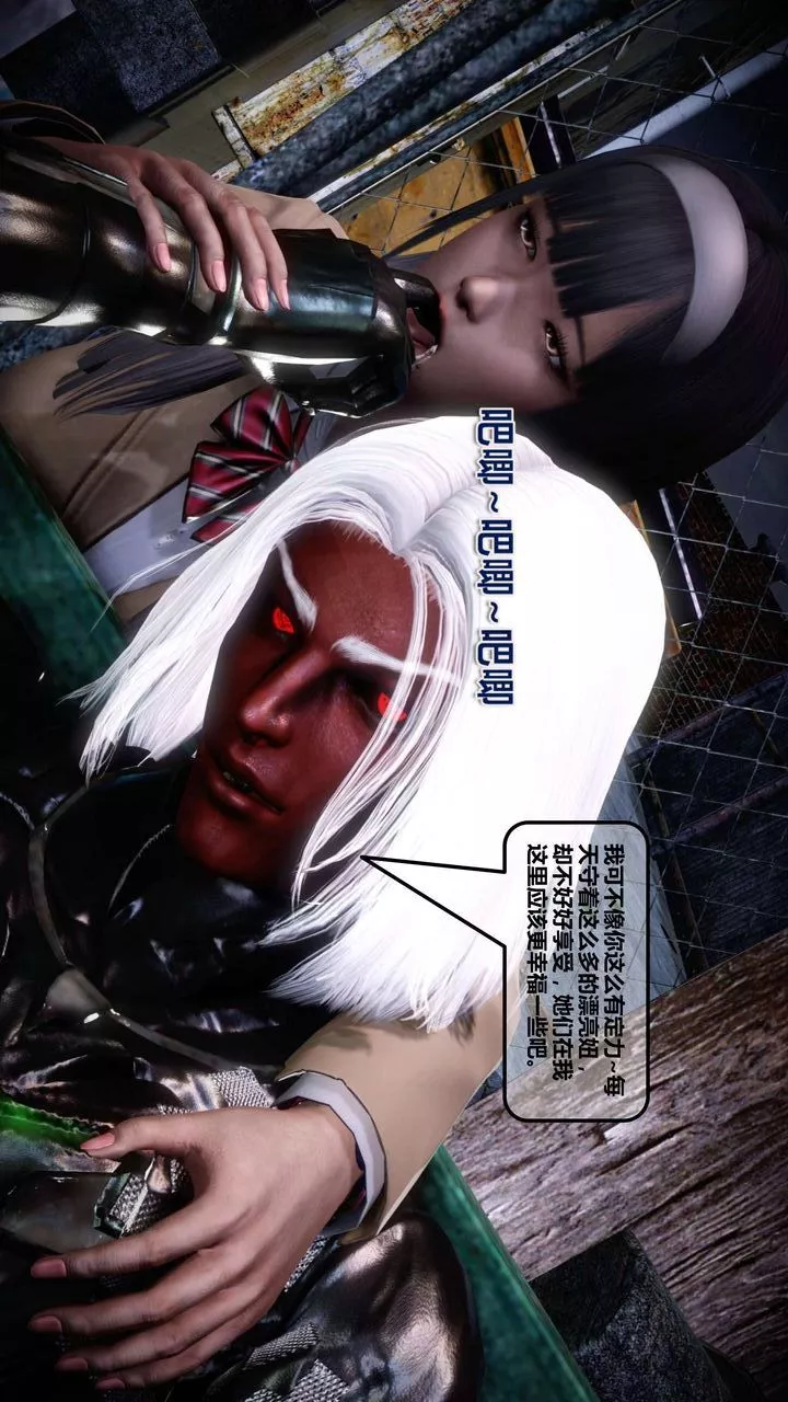 [3D]我的金城(罪惡金城)第1-2季[完整版]第一季12章【第1話】