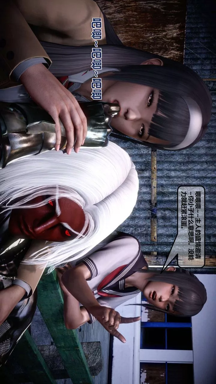 [3D]我的金城(罪惡金城)第1-2季[完整版]第一季12章【第1話】