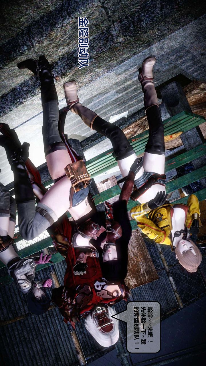 [3D]我的金城(罪恶金城)第1-2季[完整版]第一季12章【第1话】