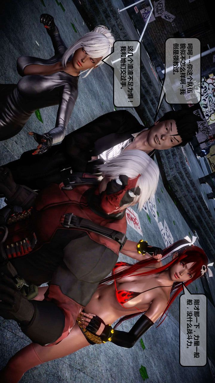 [3D]我的金城(罪惡金城)第1-2季[完整版]第一季12章【第1話】