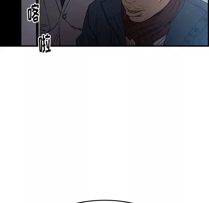 经纪人-第90话 - 图片 23