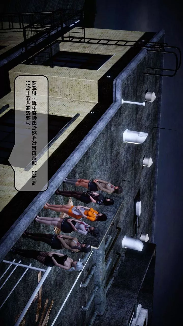 [3D]我的金城(罪惡金城)第1-2季[完整版]第一季12章【第1話】