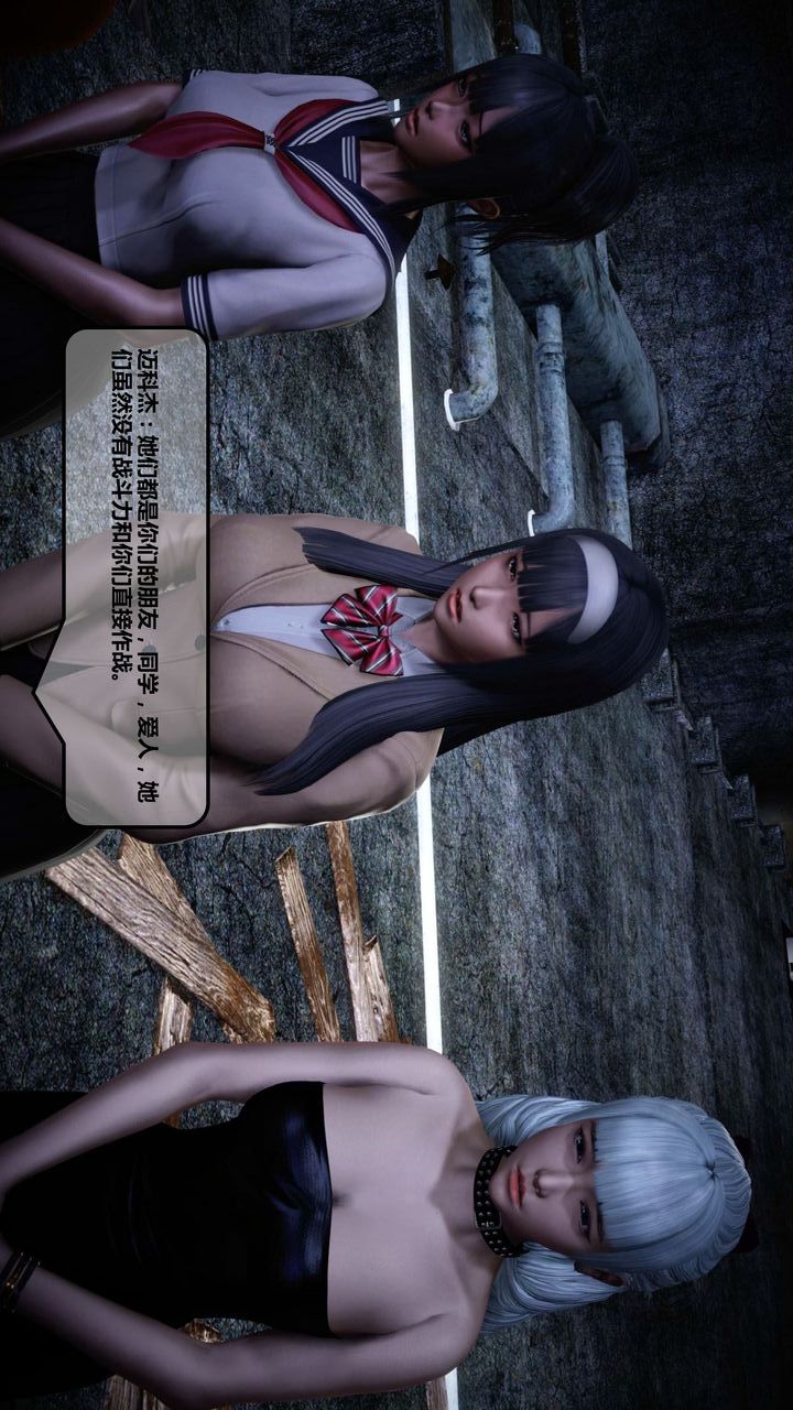 [3D]我的金城(罪恶金城)第1-2季[完整版]第一季12章【第1话】